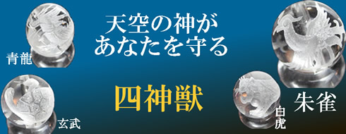 水晶玉の見分け方 水晶玉とガラス玉 練り水晶 の違い 幸せを呼ぶ石pax