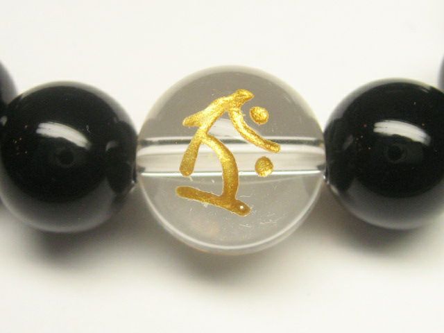 干支梵字タラーク」オニキス10mmパワーストーンブレスレット