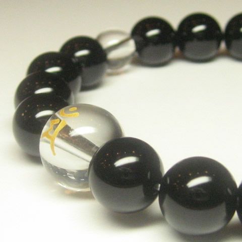 卯年生まれ梵字マンのお守りオニキスパワーストーンブレスレット