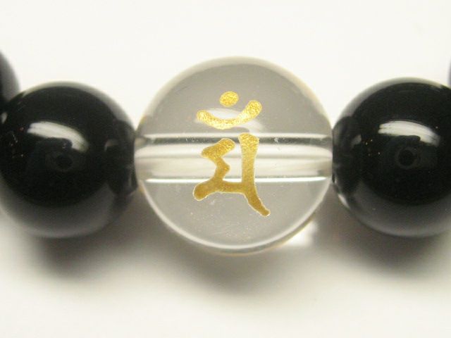 卯年生まれ梵字マンのお守りオニキスパワーストーンブレスレット