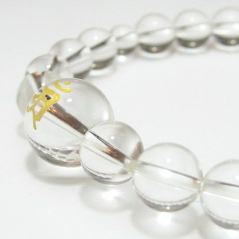 干支梵字「普賢菩薩　アン」最高級天然水晶8mm数珠ブレスレット