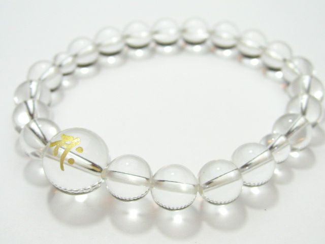 梵字「勢至菩薩　サク」8mm水晶ブレスレット