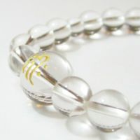 干支梵字「阿弥陀如来　キリーク」最高級天然 水晶8mm数珠ブレスレット