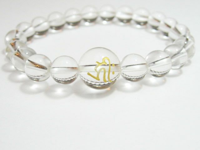 戌・亥年生まれのお守り　梵字　阿弥陀如来キリーク　水晶パワーストーンブレスレット