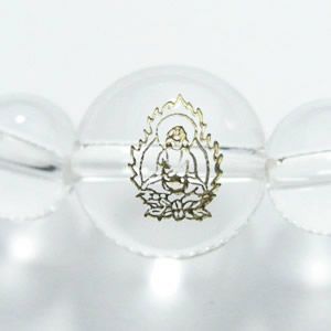 干支梵字 キリーク 阿弥陀如来 厄除け七色水晶キーホルダーor