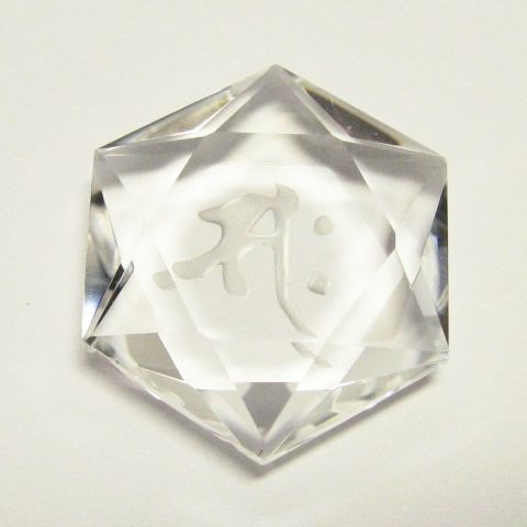 水晶30mm 干支 開運 干支を彫刻した水晶アクセサリー】開運 干支水晶根付ストラップ発売