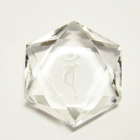 未年生まれ・申年生まれのお守り守護梵字・干支梵字 バン「大日如来」水晶カット六芒星パワーストーン