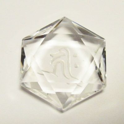 戌年生まれ・亥年生まれのお守り守護梵字・干支梵字キリーク「阿弥陀如来」パワーストーン水晶カット六芒星