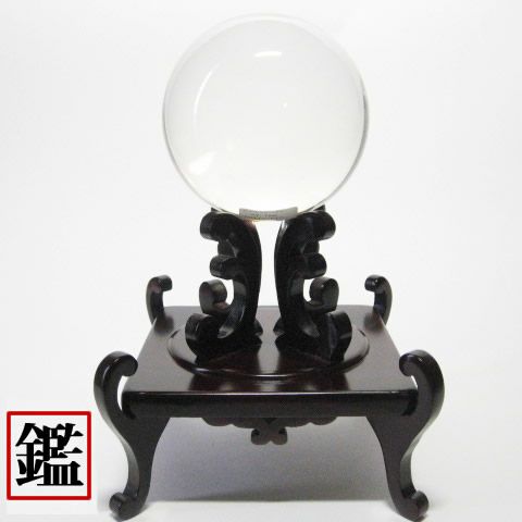 天然 水晶 丸玉 87.7mm 鑑別書・木製台座付
