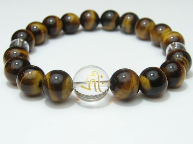 守護梵字・干支梵字　数珠・タイガーアイブレスレット10mm