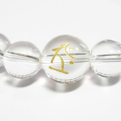 梵字タラーク　虚空蔵菩薩 最高級天然 水晶10mm数珠パワーストーンブレスレット