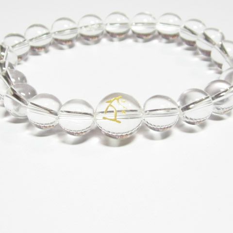 丑･寅年生まれ梵字タラーク　虚空蔵菩薩 最高級天然 水晶10mm数珠パワーストーンブレスレット