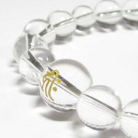 干支梵字「阿弥陀如来 キリーク」最高級天然 水晶10mm数珠ブレスレット